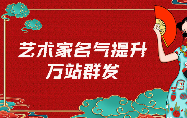 郭尔罗斯-好的画师平台和画师网站推荐